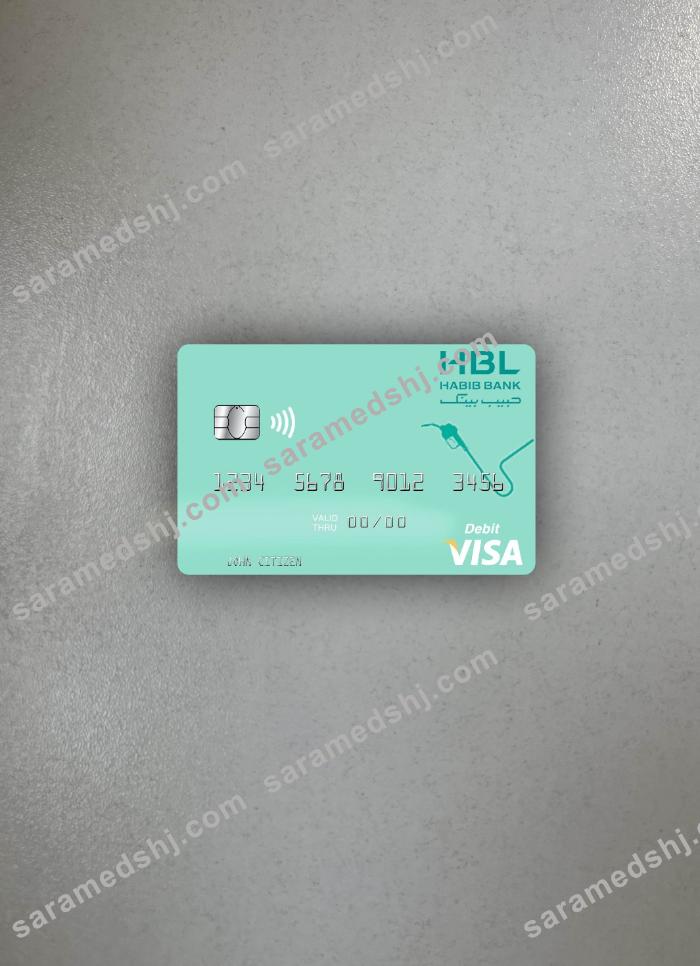 Maldives Habib Bank Limited visa debit card photolook front
